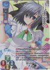LO-3288-K KR 山科 京