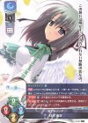 LO-3290 R 林田 美咲