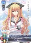 LO-3292 C 高内 昌子