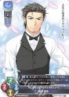 LO-3293 C 軽部 狩男