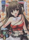  LO-3294-K KR 望月 紀奈子 