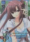 LO-3297-K KR 春日 春恵