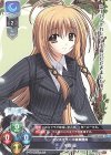 LO-3298 R 米田 優