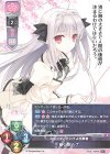 LO-3300 R 桜小路 ルナ