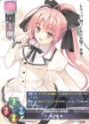 LO-3301 R 柳ヶ瀬 湊
