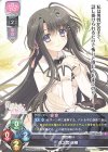 LO-3303 R 花之宮 瑞穂