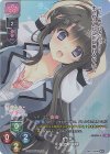 LO-3303-K KR 花之宮 瑞穂