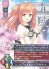 LO-3309 R ブリュエット・ニコレット・プランケット