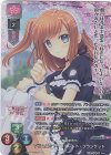 LO-3309-K KR ブリュエット・ニコレット・プランケット