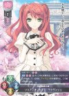 LO-3310 C リリアーヌ・セリア・ラグランジェ