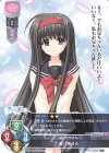 LO-3314 U 吉川 あきら