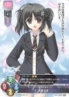 LO-3315 U 中田 可菜