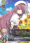 LO-3318 R リシア