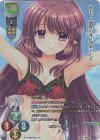 LO-3318-K KR リシア