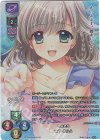 LO-3320-K KR 木下 きらら