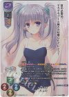 LO-3323-K KR プリムラ