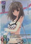 LO-3329-K KR 玉泉 日和子