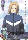 LO-3333 U 森里 和馬