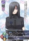 LO-3339 C 狂夜
