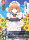 LO-3351 C フローラ