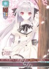 LO-3358 R 再会