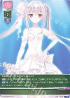 LO-3362 C ドレスアップ
