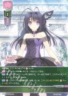 LO-3363 R ランウェイ