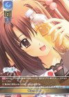 LO-3366 C 黄金色の時間