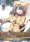 LO-3367 C 自転車探し