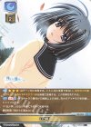 LO-3368 C 自分探し