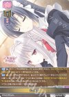 LO-3369 U 主と従者