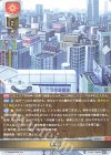 LO-3373 C 柳木原