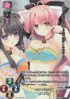  LO-3378-A P 柳ヶ瀬 湊(ホロ仕様) 