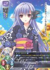  LO-3380 P ネリア 