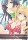 LO-3359-A P マッサージ