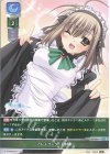 LO-3361-A P アレキサンダー旧制服