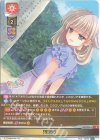  LO-3370-A P 天女伝説 