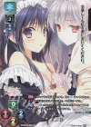 LO-3377-A P 小倉 朝日(ホロ仕様)