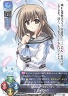  LO-3379 P 玉泉 日和子 