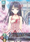 LO-3381 P 大蔵 りそな