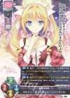 LO-3386 P ユルシュール・フルール・ジャンメール