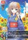 LO-3384 P 木下 きらら
