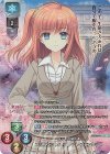  LO-3254-C CP ブリュエット・ニコレット・プランケット 
