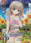  LO-3264-C CP 木下 きらら 