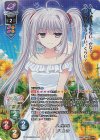  LO-3323-C CP プリムラ 
