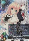  LO-5941 SR エスト・ギャラッハ・アーノッツ 