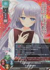  LO-5942 SR 八日堂 朔莉 