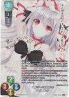  LO-5943-S SP 桜小路 ルナ(サイン入り) 