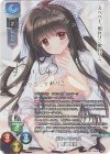  LO-5944-S SP 星崎 希望(サイン入り) 