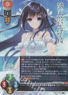  LO-5951 SR 海咲 